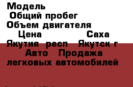  › Модель ­ Toyota Hilux Surf › Общий пробег ­ 150 000 › Объем двигателя ­ 2 700 › Цена ­ 650 000 - Саха (Якутия) респ., Якутск г. Авто » Продажа легковых автомобилей   